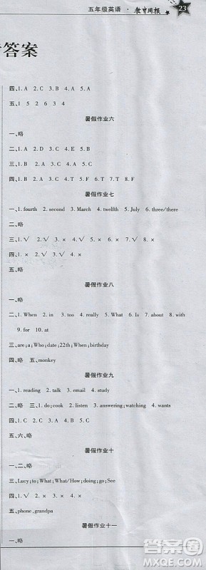 2018年教育周报暑假作业英语五年级参考答案 2018年教育周报暑假作业英语五年级参考答案