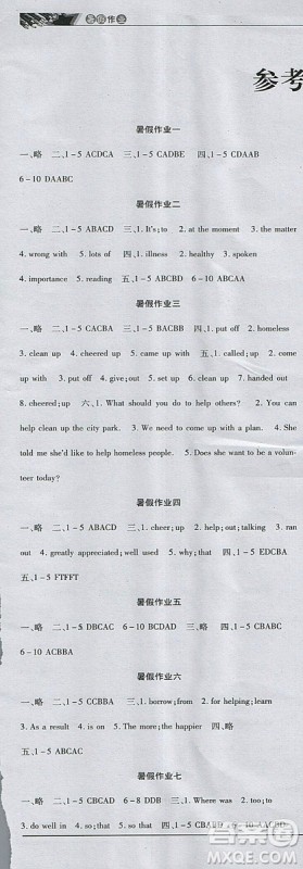 2018年八年级教育周报暑假作业英语参考答案