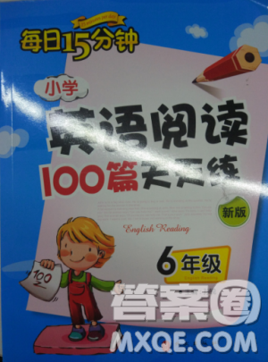 2018新版小学英语阅读100篇天天练每日15分钟6年级答案 2018新版小学英语阅读100篇天天练每日15分钟6年级答案