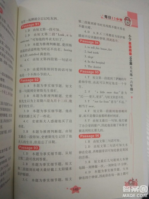 2018新版小学英语阅读100篇天天练每日15分钟6年级答案 2018新版小学英语阅读100篇天天练每日15分钟6年级答案