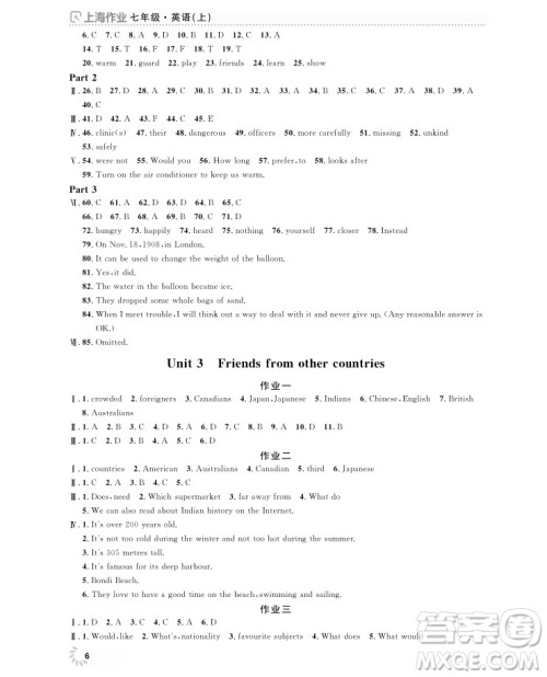 2018全新修订版钟书金牌上海作业七年级上册英语参考答案 2018全新修订版钟书金牌上海作业七年级上册英语参考答案