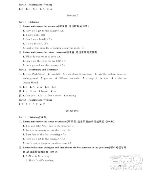 2018年上海作业五年级上英语N版参考答案 2018年上海作业五年级上英语N版参考答案