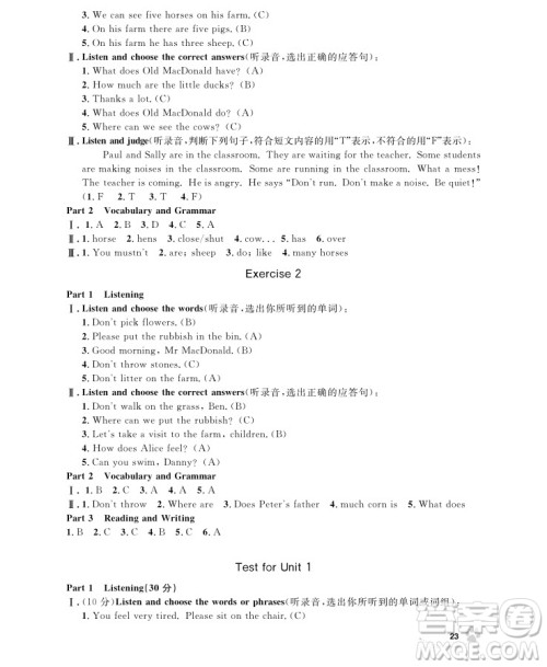 2018年上海作业四年级上英语牛津N版参考答案