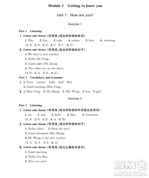2018年上海作业英语N版全新修订版三年级上册参考答案 2018年上海作业英语N版全新修订版三年级上册参考答案