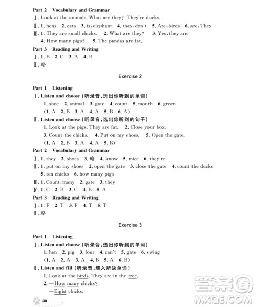 2018年上海作业英语N版全新修订版三年级上册参考答案 2018年上海作业英语N版全新修订版三年级上册参考答案