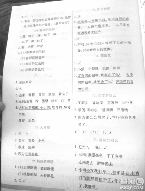 2018年龙门阅读真题1加1二年级参考答案 2018年龙门阅读真题1加1二年级参考答案