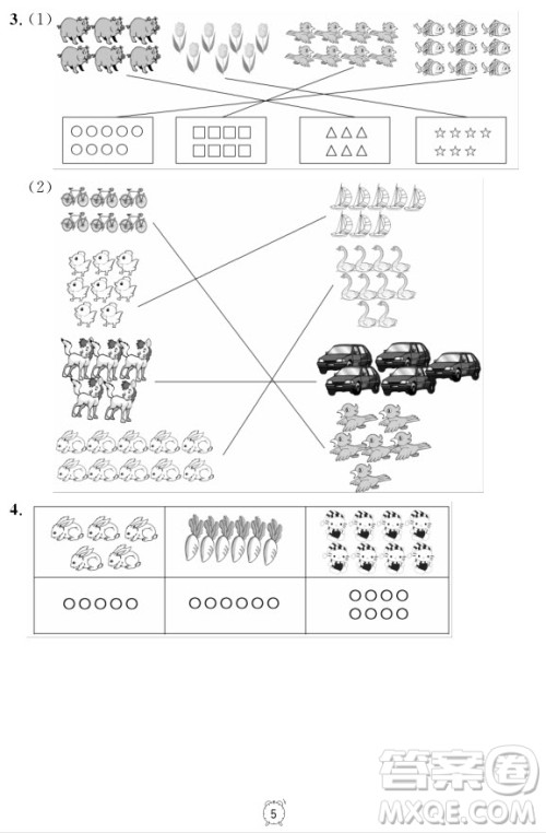 99787567112278钟书金牌上海作业一年级上数学参考答案 99787567112278钟书金牌上海作业一年级上数学参考答案