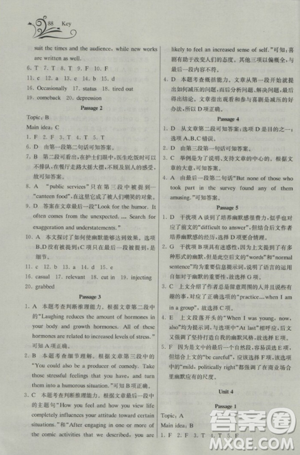 2018长江全能学案英语必修4三年级人教版参考答案