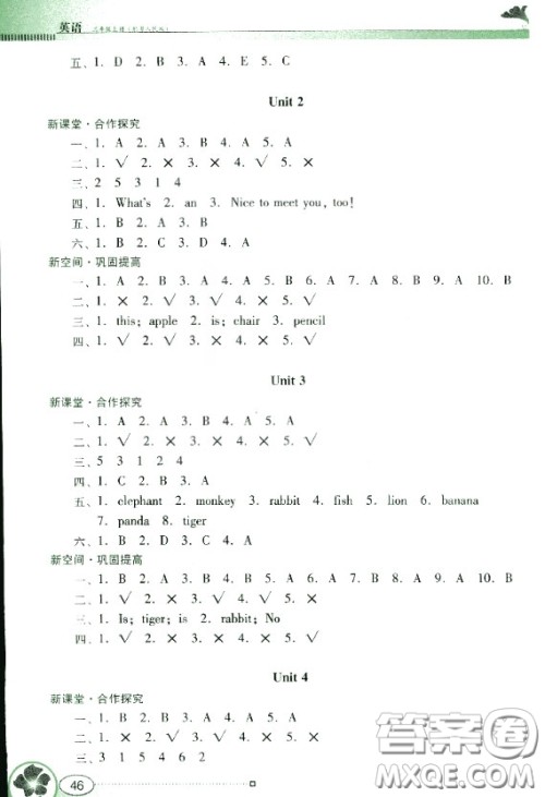 粤人民版南方新课堂金牌学案三年级英语上册2018参考答案