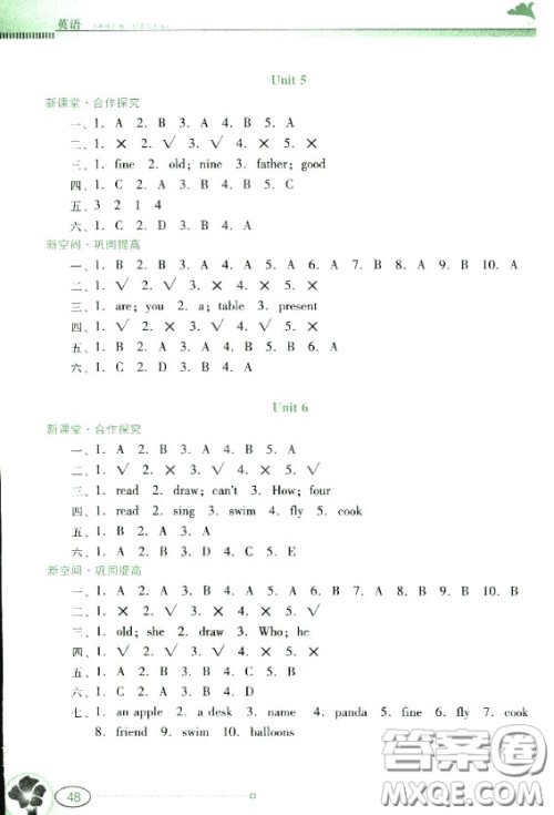 粤人民版南方新课堂金牌学案三年级英语上册2018参考答案
