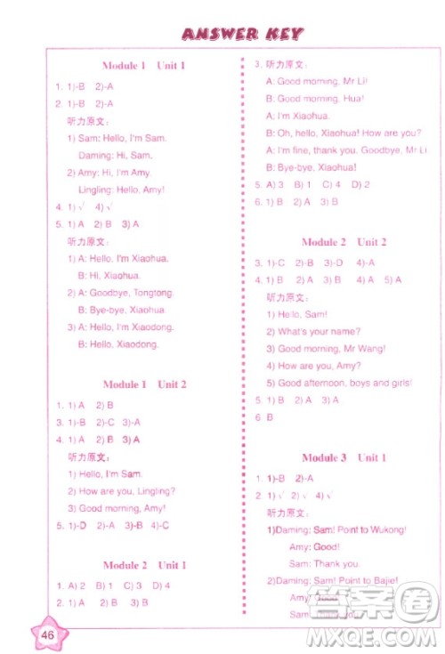 小学英语同步练习册三年级上册最新参考答案