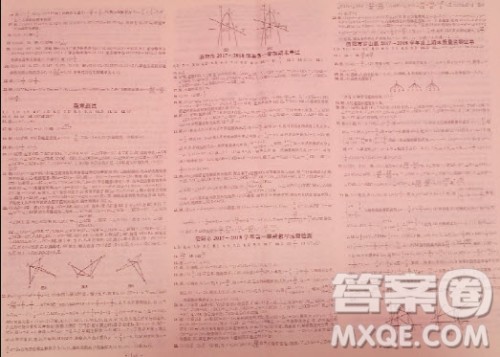 9787531663478名校课堂人教版2018答案 9787531663478名校课堂人教版2018答案