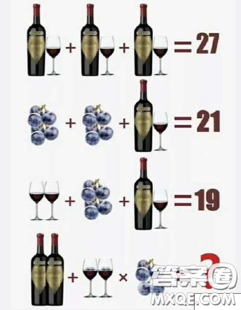 三瓶红酒加三个杯子等于27两串葡萄加一瓶红酒一个杯子等于21两个杯子加一串葡萄加一瓶红酒加一个杯子等于19,问两瓶红酒加上两个杯子乘一串葡萄等于多少 三瓶红酒加三个杯子等于27两串葡萄加一瓶红酒一个杯子等于21两个杯子加一串葡萄加一瓶红酒加一个杯子等于19,问两瓶红酒加上两个杯子乘一串葡萄等于多少