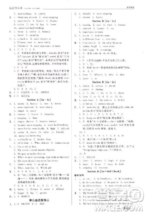 9787552543407全品作业本八年级上英语2018人教版答案 9787552543407全品作业本八年级上英语2018人教版答案