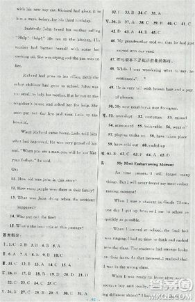 9787107316876初中同步测控优化设计九年级上英语人教版答案 9787107316876初中同步测控优化设计九年级上英语人教版答案