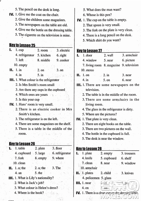 2018外研版新概念英语一课一练1乔鑫主编南京大学出版社参考答案 2018外研版新概念英语一课一练1乔鑫主编南京大学出版社参考答案
