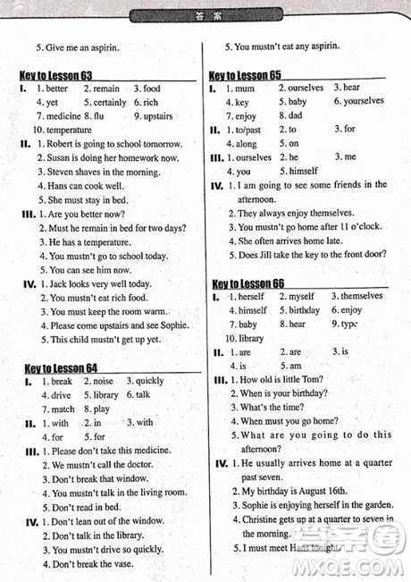 2018外研版新概念英语一课一练1乔鑫主编南京大学出版社参考答案 2018外研版新概念英语一课一练1乔鑫主编南京大学出版社参考答案
