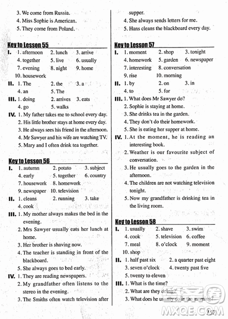 2018外研版新概念英语一课一练1乔鑫主编南京大学出版社参考答案