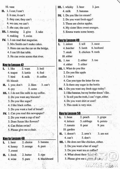 2018外研版新概念英语一课一练1乔鑫主编南京大学出版社参考答案 2018外研版新概念英语一课一练1乔鑫主编南京大学出版社参考答案