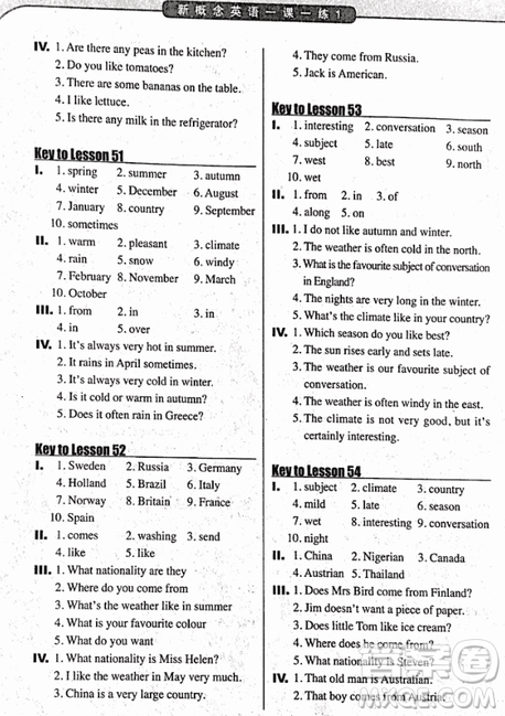 2018外研版新概念英语一课一练1乔鑫主编南京大学出版社参考答案