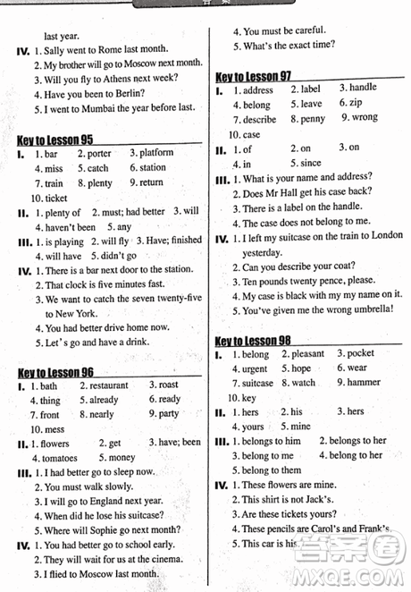 2018外研版新概念英语一课一练1乔鑫主编南京大学出版社参考答案 2018外研版新概念英语一课一练1乔鑫主编南京大学出版社参考答案
