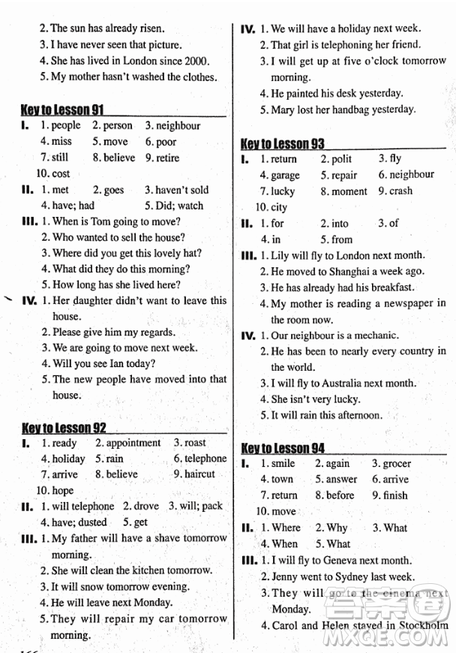 2018外研版新概念英语一课一练1乔鑫主编南京大学出版社参考答案 2018外研版新概念英语一课一练1乔鑫主编南京大学出版社参考答案