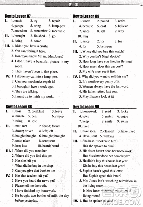 2018外研版新概念英语一课一练1乔鑫主编南京大学出版社参考答案 2018外研版新概念英语一课一练1乔鑫主编南京大学出版社参考答案