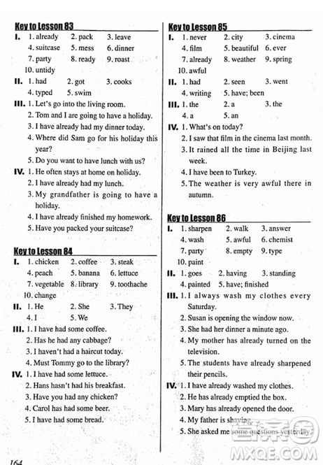 2018外研版新概念英语一课一练1乔鑫主编南京大学出版社参考答案 2018外研版新概念英语一课一练1乔鑫主编南京大学出版社参考答案