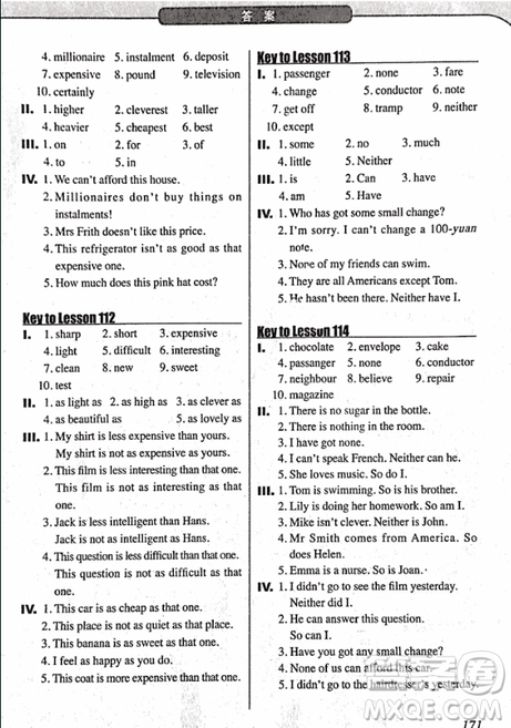 2018外研版新概念英语一课一练1乔鑫主编南京大学出版社参考答案