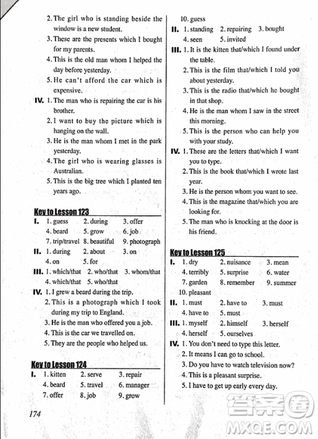 2018外研版新概念英语一课一练1乔鑫主编南京大学出版社参考答案 2018外研版新概念英语一课一练1乔鑫主编南京大学出版社参考答案