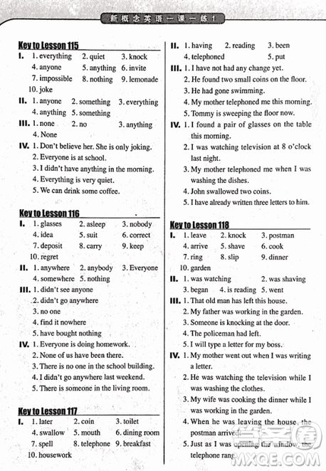 2018外研版新概念英语一课一练1乔鑫主编南京大学出版社参考答案