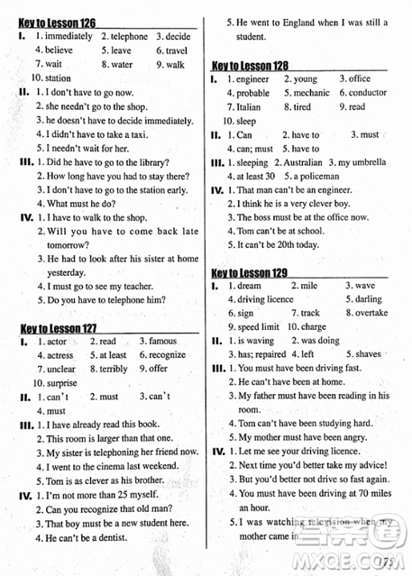 2018外研版新概念英语一课一练1乔鑫主编南京大学出版社参考答案 2018外研版新概念英语一课一练1乔鑫主编南京大学出版社参考答案