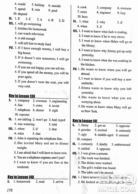 2018外研版新概念英语一课一练1乔鑫主编南京大学出版社参考答案