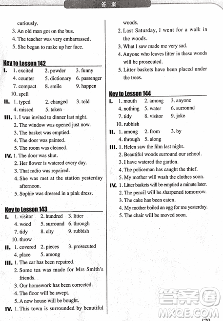 2018外研版新概念英语一课一练1乔鑫主编南京大学出版社参考答案