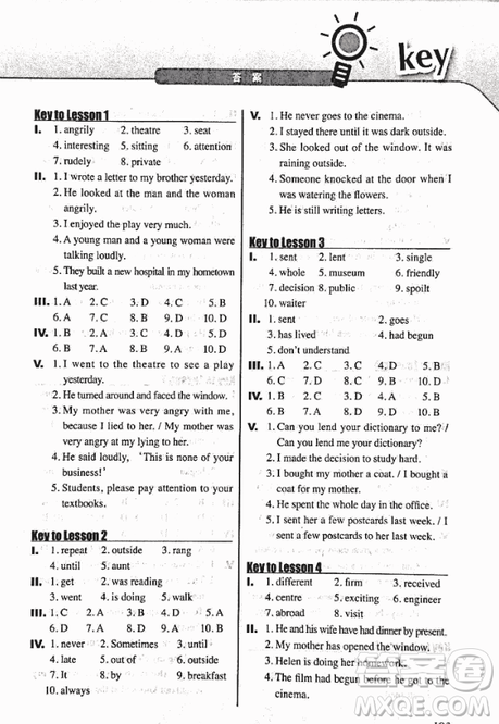 2018新概念英语一课一练2南京大学出版社最新版参考答案