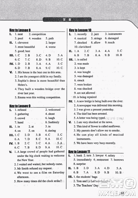 2018新概念英语一课一练2南京大学出版社最新版参考答案