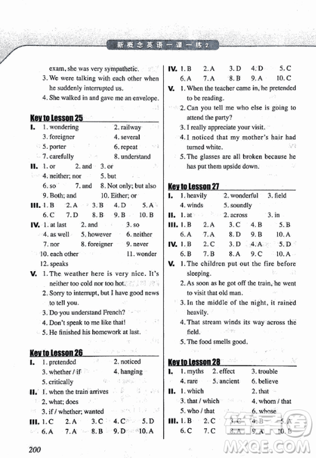 2018新概念英语一课一练2南京大学出版社最新版参考答案