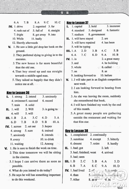 2018新概念英语一课一练2南京大学出版社最新版参考答案