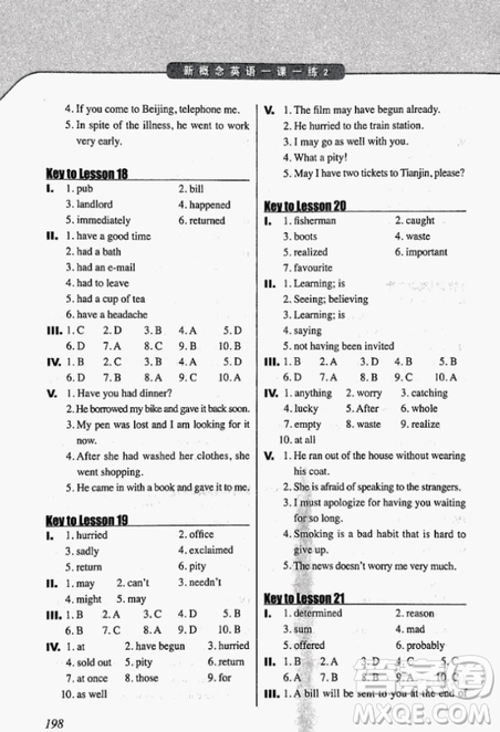 2018新概念英语一课一练2南京大学出版社最新版参考答案