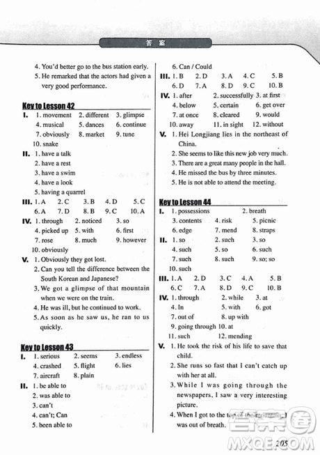 2018新概念英语一课一练2南京大学出版社最新版参考答案