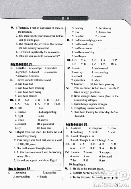 2018新概念英语一课一练2南京大学出版社最新版参考答案 2018新概念英语一课一练2南京大学出版社最新版参考答案