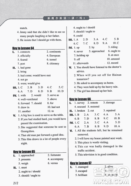 2018新概念英语一课一练2南京大学出版社最新版参考答案
