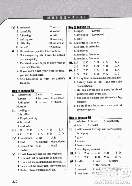 2018新概念英语一课一练2南京大学出版社最新版参考答案