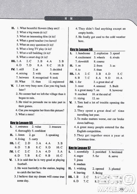 2018新概念英语一课一练2南京大学出版社最新版参考答案