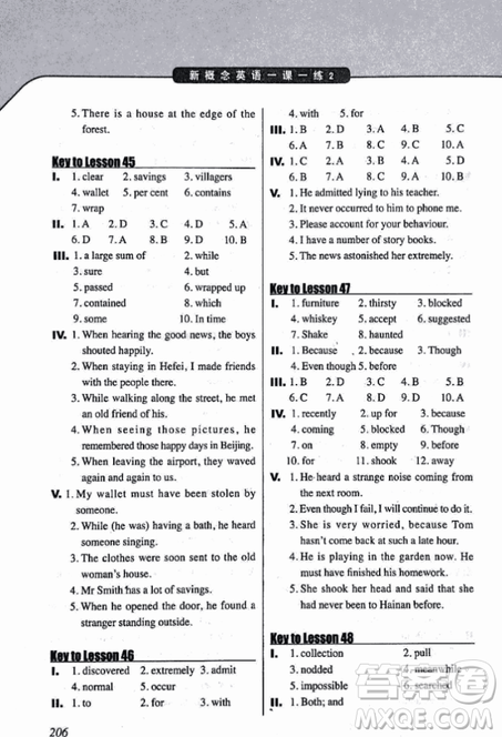 2018新概念英语一课一练2南京大学出版社最新版参考答案