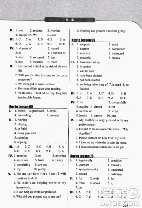 2018新概念英语一课一练2南京大学出版社最新版参考答案