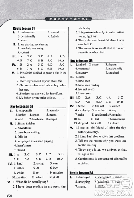 2018新概念英语一课一练2南京大学出版社最新版参考答案