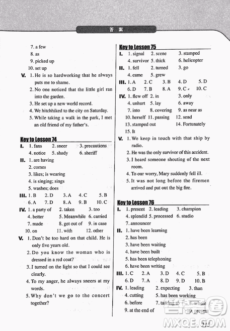 2018新概念英语一课一练2南京大学出版社最新版参考答案