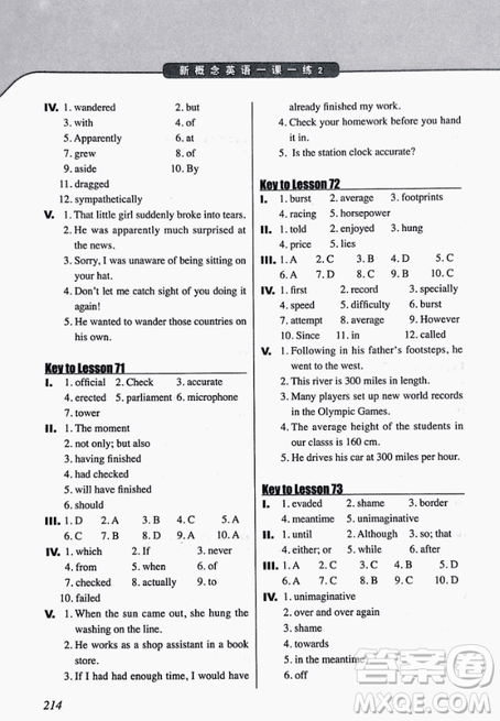 2018新概念英语一课一练2南京大学出版社最新版参考答案