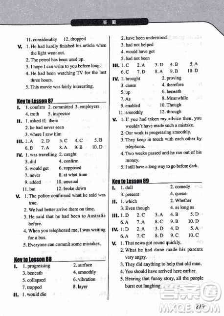 2018新概念英语一课一练2南京大学出版社最新版参考答案